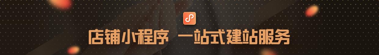 资讯频道通栏图片