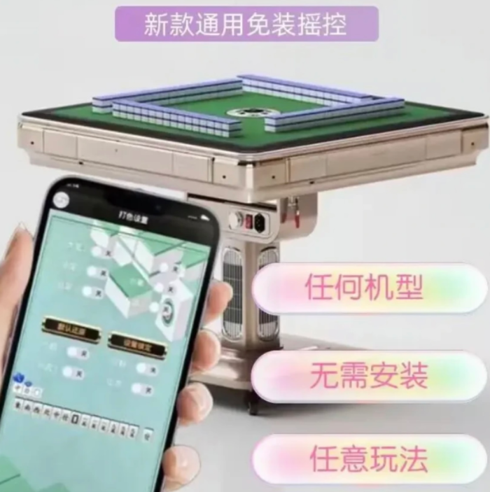 打自动麻将实战经验总结